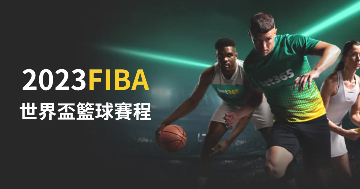 施洛特貝克,歐杯畫上句,隱秘備戰新,万博,ManBetX,万博体育官网,万博官网,万博体育下载