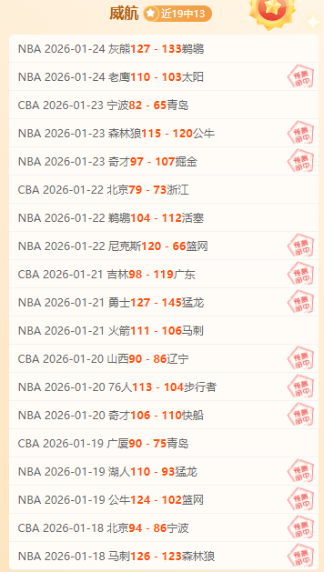 劳塔罗寄语,胜利,三冠征程艰,万博,ManBetX,万博体育官网,万博官网,万博体育下载