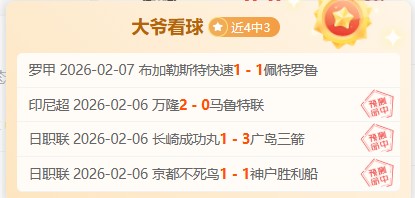 活塞险胜鹈,鹕揽,麦科勒姆赛,万博,ManBetX,万博体育官网,万博官网,万博体育下载