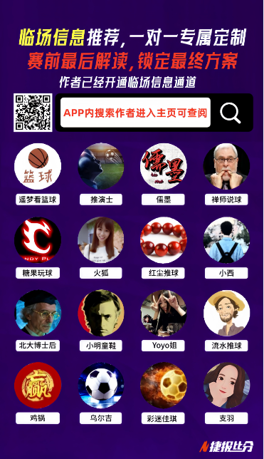 詹姆斯,布莱斯高三,对决将至,万博,ManBetX,万博体育官网,万博官网,万博体育下载
