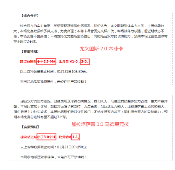 韩梅荣获亚,冬会速度滑,冰女子,万博,ManBetX,万博体育官网,万博官网,万博体育下载