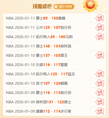 詹姆斯成,四万分先生,领跑国际候,万博,ManBetX,万博体育官网,万博官网,万博体育下载
