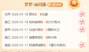 孙颖莎巅峰,对决,末局,万博,ManBetX,万博体育官网,万博官网,万博体育下载