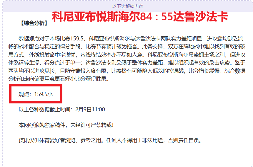 罗纳尔多面,临重大决策,一举签下哈,万博,ManBetX,万博体育官网,万博官网,万博体育下载