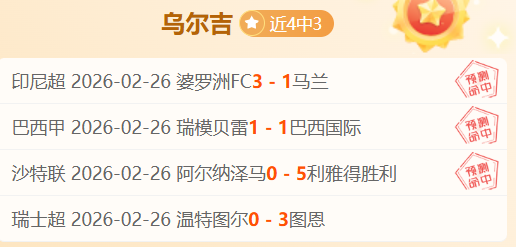 半场战报,热刺,不敌富勒姆,万博,ManBetX,万博体育官网,万博官网,万博体育下载