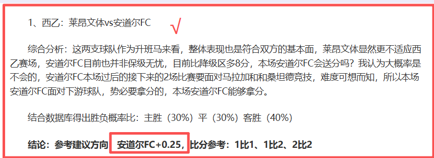 德托马斯助,西班牙人,逼平瓦伦西,万博,ManBetX,万博体育官网,万博官网,万博体育下载
