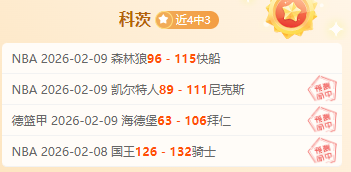 詹姆斯缺席,湖人输给森,林狼,万博,ManBetX,万博体育官网,万博官网,万博体育下载