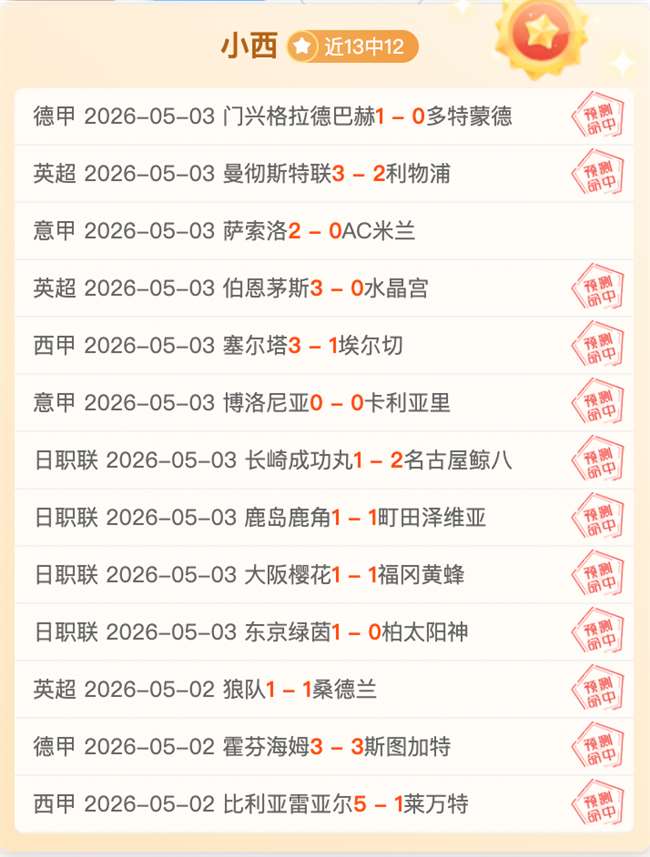拜仁孔帕尼,再留,专家解析奥,万博,ManBetX,万博体育官网,万博官网,万博体育下载