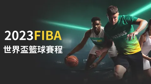 施洛特貝克歐杯畫上句點，隱秘備戰新賽季啟程