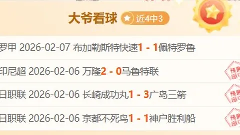 活塞险胜鹈鹕揽40胜，麦科勒姆赛季四次40+平锡安，三分球数超基德
