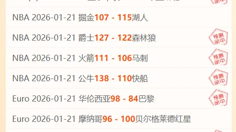 大乐透期号专家质合分析：前区十码推荐对抗黄蜂
