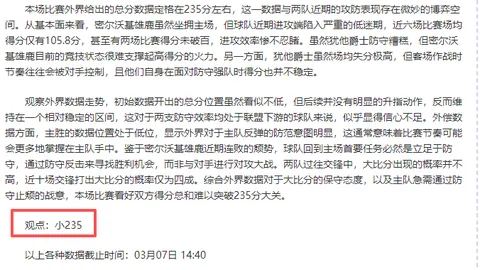 半场战报：热刺0-2不敌富勒姆，泰特先拔头筹，哈里-威尔逊梅开二度引爆激情！