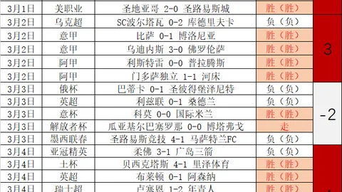 德國歐國聯第5輪以3-1驚勝烏克蘭，維爾納雙響炮，薩內創紀錄榮耀加冕
