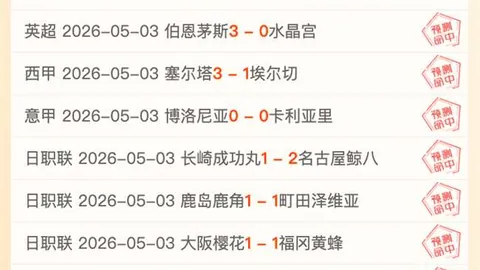 万博体育